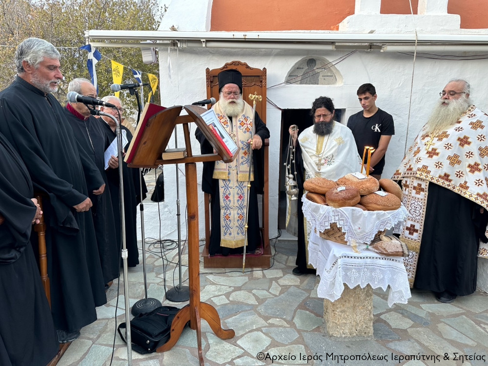 Ο Αρχιερατικός Εσπερινός στον πανηγυρίζοντα Ιερό Ναό της Οσίας Πελαγίας στα Γουρνιά Ιεράπετρας