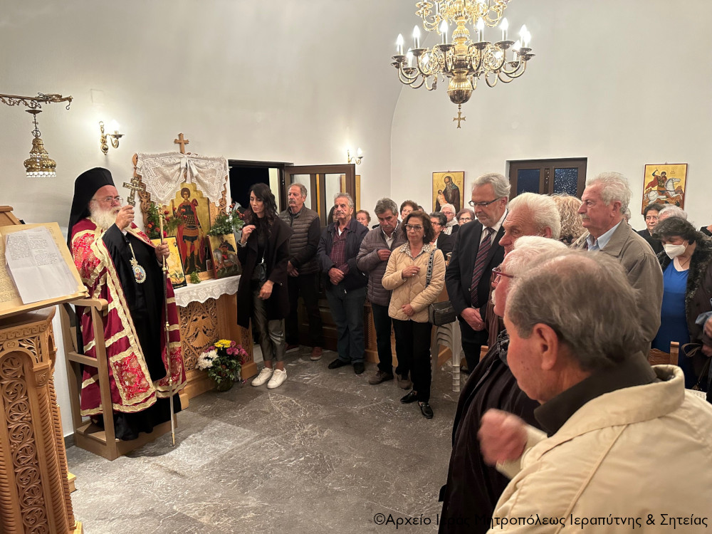 Αρχιερατικός Εσπερινός στον πανηγυρίζοντα Ιερό Ναό Αγίου Γεωργίου στη Σίτανο Σητείας