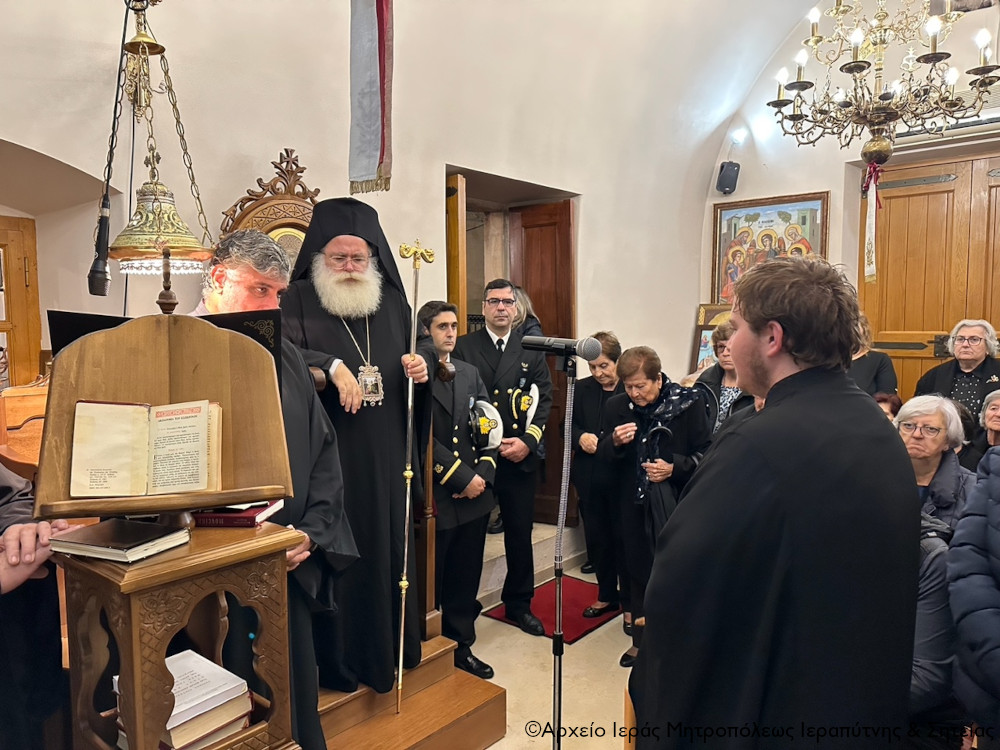 Αρχιερατικός Εσπερινός στον πανηγυρίζοντα Ιερό Ναό Αγίου Νικολάου Ιεράπετρας