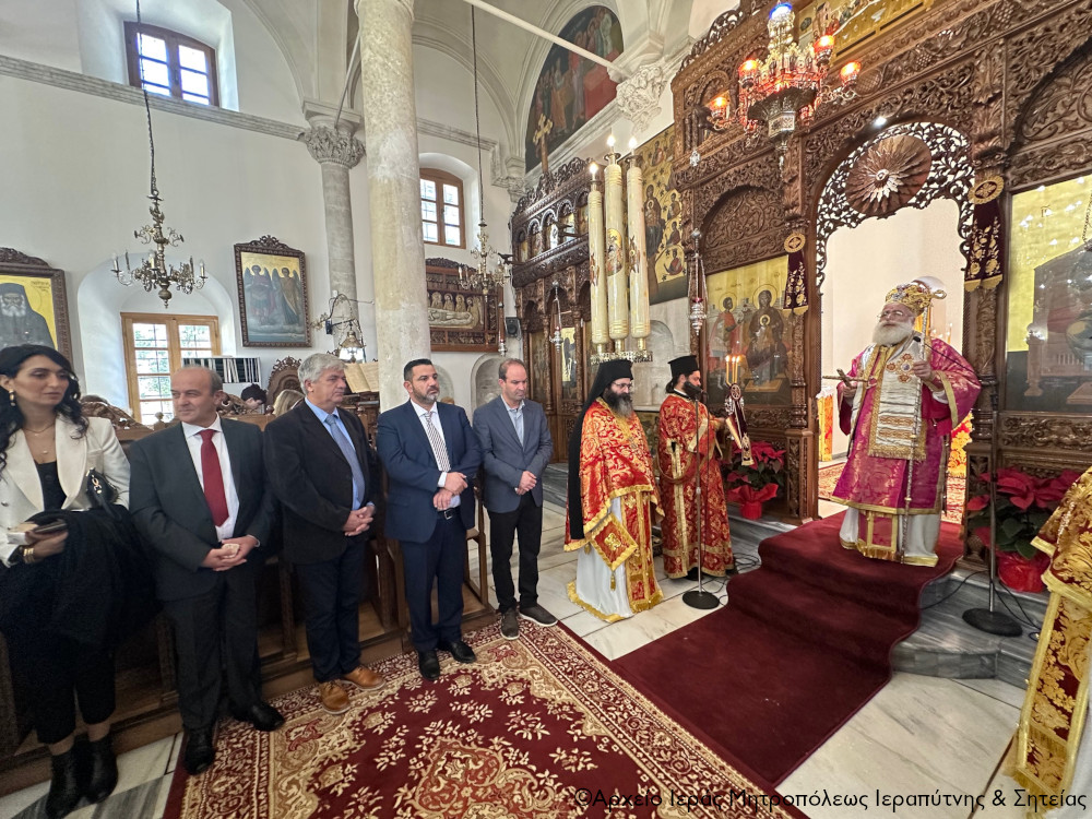 Η Αρχή του νέου έτους στον Ιερό Μητροπολιτικό Ναό Αγίου Γεωργίου Ιεράπετρας