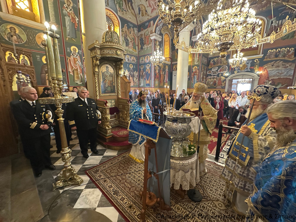 Mε λαμπρότητα εορτάθηκαν τα Άγια Θεοφάνεια στην πόλη της Σητείας