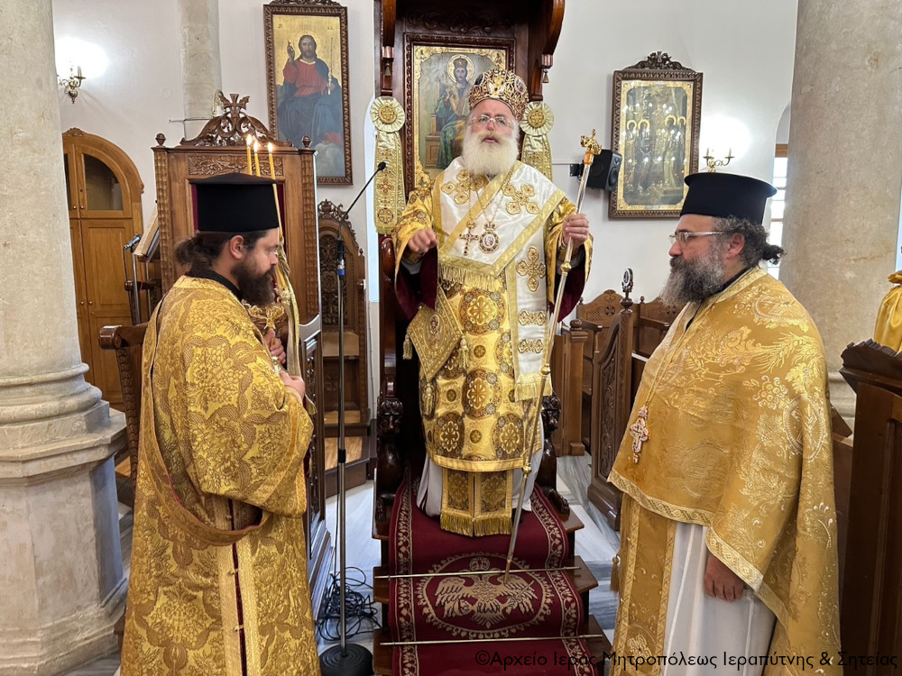 Με λαμπρότητα εορτάσθηκε η εορτή των Τριών Ιεραρχώνστον Ιερό Μητροπολιτικό Ναό Αγίου Γεωργίου Ιεράπετρας