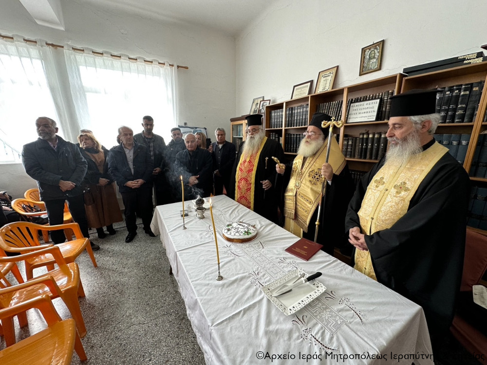 Η κοπή της Bασιλόπιτας του Πολιτιστικού και Φιλοδασικού Συλλόγου Μεσελέρων Ιεράπετρας