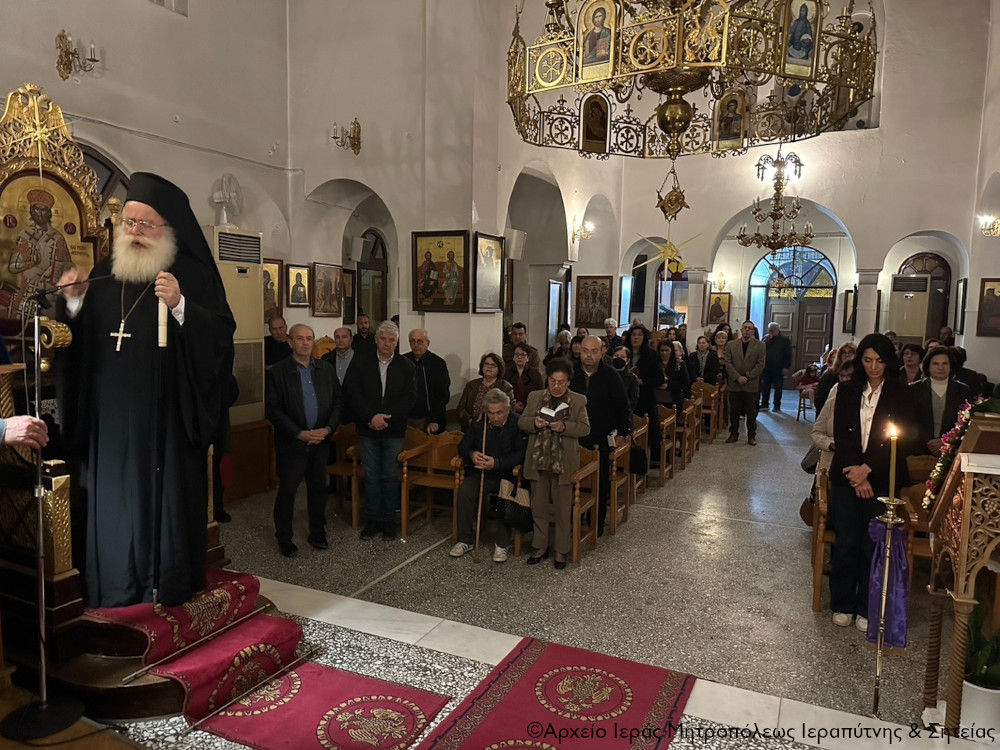 Η Ακολουθία του Νυμφίου στον Ιερό Ναό Τιμίου Σταυρού Ιεράπετρας