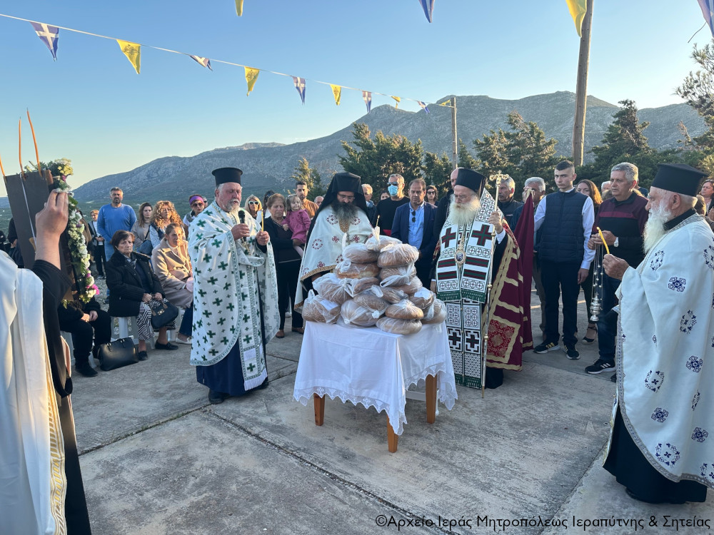 O Aρχιερατικός Εσπερινός στον πανηγυρίζοντα Ιερό Ναό Αγίου Εφραίμ Ζάκρου