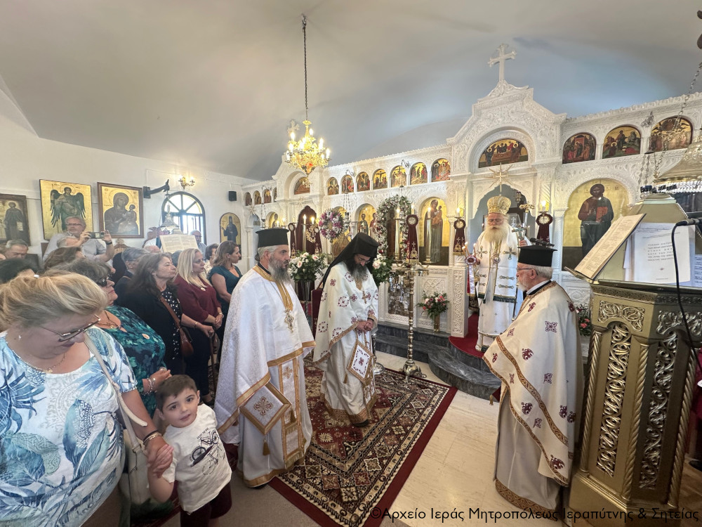 Με Αρχιερατική Θεία Λειτουργία πανηγύρισε ο Ιερός Προσκυνηματικός Ναός των Αγίων Κωνσταντίνου και Ελένης πόλεως Σητείας