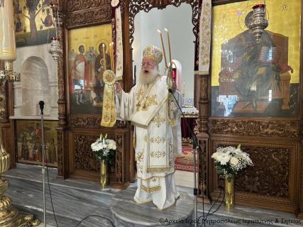 Πρόγραμμα εορτής ονομαστηρίων Σεβ. Μητροπολίτου Ιεραπύτνης και Σητείας κ. Κυρίλλου