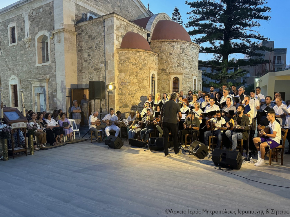 Συγκινητική η εκδήλωση «Μνήμες Μικρασίας» στο προαύλιο του Ιερού Μητροπολιτικού Ναού Αγίου Γεωργίου Ιεράπετρας