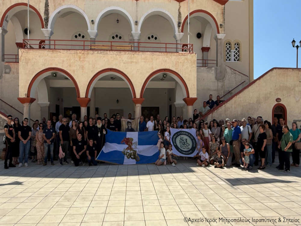 Η Κυριακή Β´ Ματθαίου στον Ιερό Καθεδρικό Ναό Αγίας Φωτεινής Ιεράπετρας - Επίσκεψη του Πολιτιστικού Συλλόγου Κάτω Ασιτών «Το Γοργολαΐνη» στον Σεβ. κ. Κύριλλο