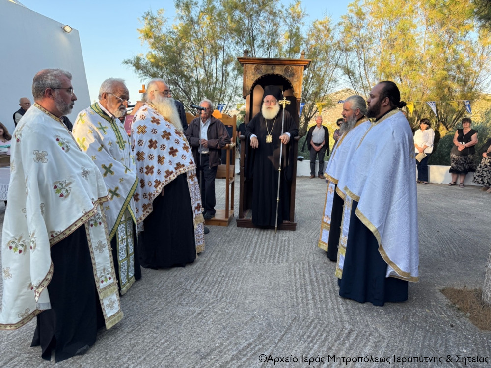 Ο Μέγας Αρχιερατικός Εσπερινός στον Ιερό Ναό Αγίων Αναργύρων Χανδρά Σητείας