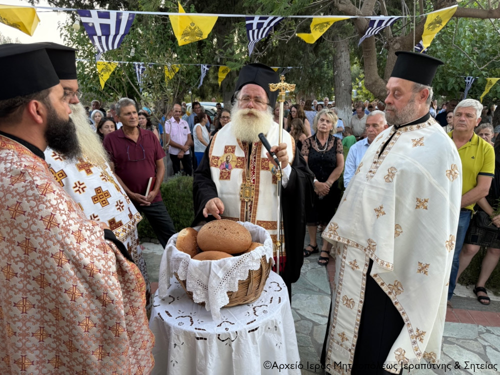 Ο Μέγας Αρχιερατικός Εσπερινός στον πανηγυρίζοντα Ιερό Ναό Αγίας Μαρίνας Ενορίας Καλογέρων Ιεράπετρας