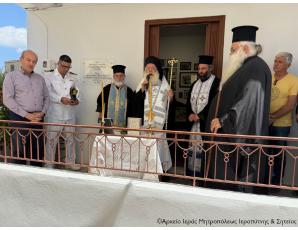 Τον Αγιασμό των εγκαινίων του Λαογραφικού Μουσείου του Πολιτιστικού και Λαογραφικού Συλλόγου Βαϊνιάς τέλεσε ο Σεβ. Μητροπολίτης Ιεραπύτνης και Σητείας κ. Κύριλλος