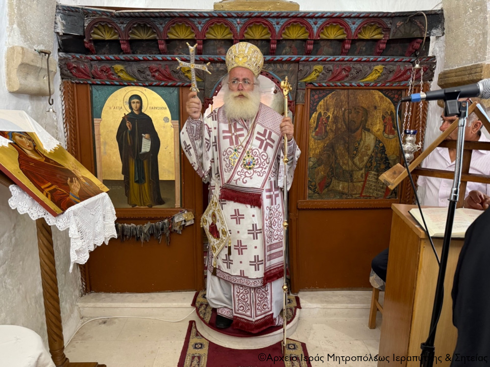Με Αρχιερατική θεία Λειτουργία πανηγύρισε ο ιερός μεταβυζαντινός Ναός Αγίας Παρασκευής Ζήρου – Επιμνημόσυνη δέηση για τους σφαγιασθέντες Σκαλιώτες Εθνομάρτυρες