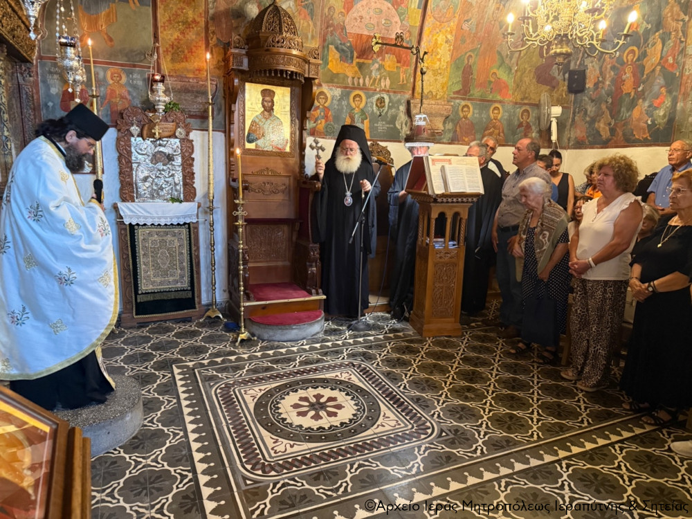 Η πρώτη Παράκληση στην Υπεραγία Θεοτόκο στην Ιερά Μονή Παναγίας Φανερωμένης Ιεράπετρας