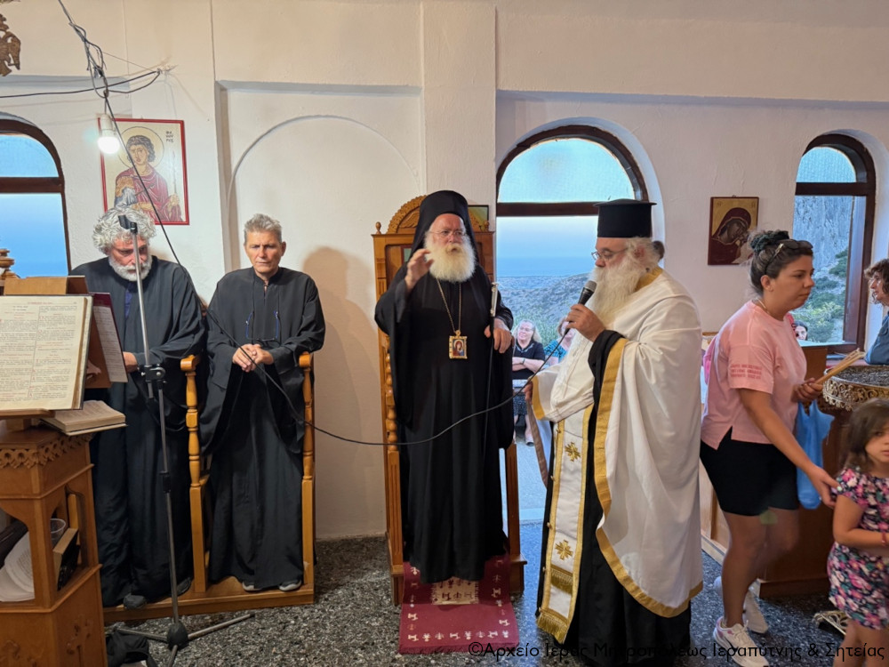 Μικρός Παρακλητικός Κανόνας προς την Υπεραγία Θεοτόκο στην Ιερά Μονή Παναγίας Παπλινού Ιεράπετρας
