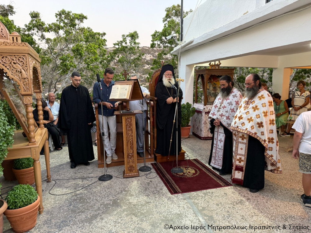 Ο Μέγας Παρακλητικός Κανόνας στην πάλαι ποτέ διαλάμψασα Ιερά Μονή Παναγίας Φανερωμένης «Τράχηλα» Σητείας