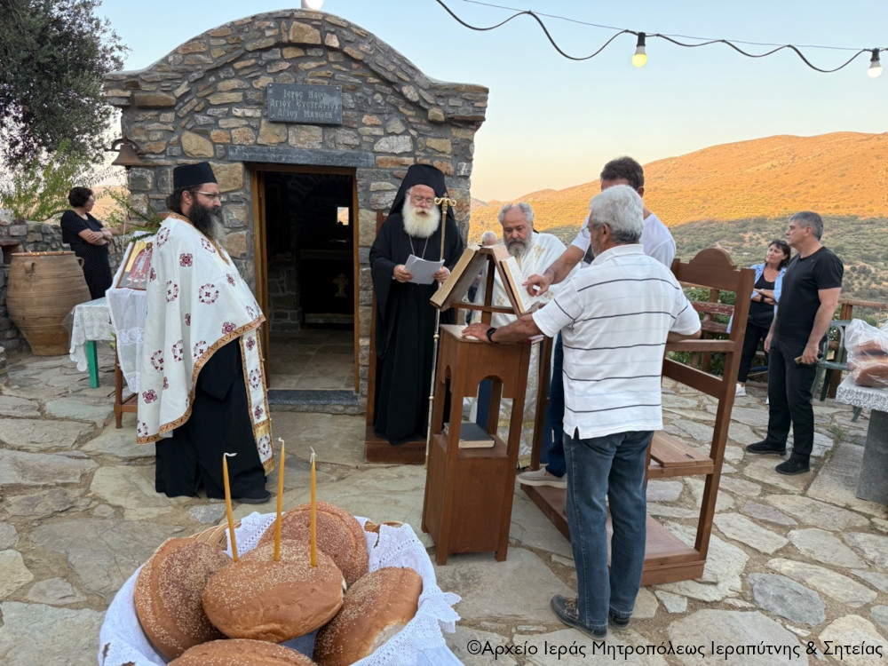 Ο Σεβ. κ. Κύριλλος χοροστάτησε στον Πανηγυρικό Εσπερινό στον Ιερό Ναό Αγίου Μανουήλ του εκ Σφακίων στα Μέσα Μουλιανά Σητείας