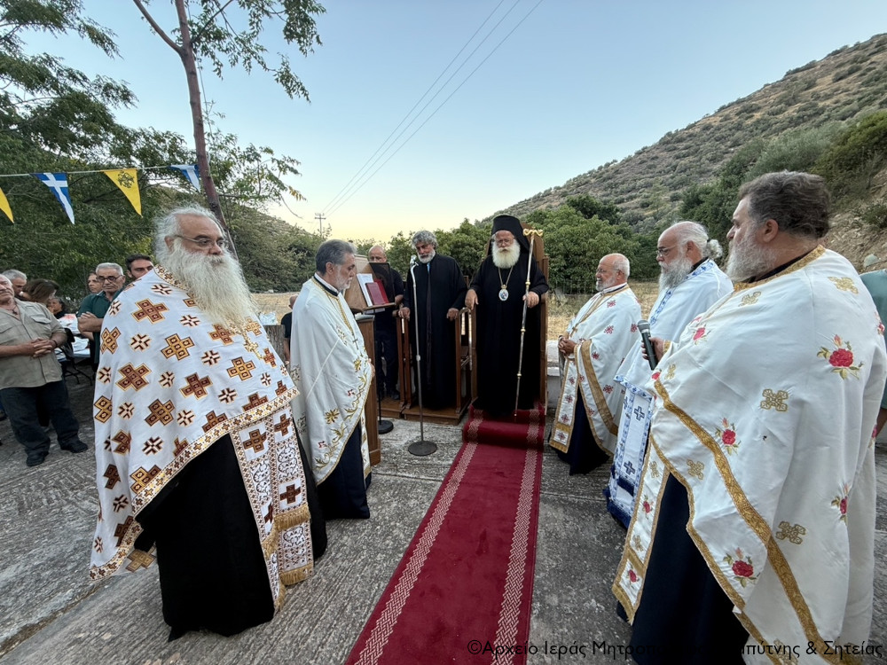 Ο Αρχιερατικός Εσπερινός της εορτής του Αγίου Φανουρίου στον ομώνυμο Ιερό Ναό της Ενορίας Σταυροχωρίου Ιεράπετρας