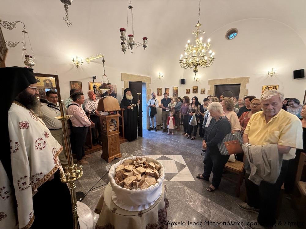 O Αρχιερατικός Εσπερινός στον πανηγυρίζοντα Ιερό Ναό των Αγίων Θεοπατόρων Ιωακείμ και Άννης  στα «Πλατύβολα» Σητείας