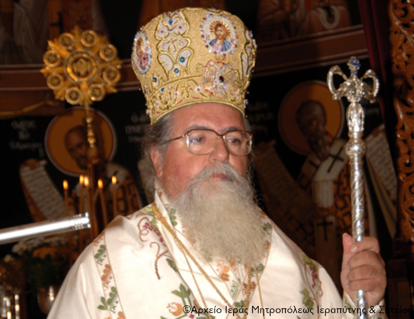 Εννεαετές μνημόσυνο μακαριστού Μητροπολίτου Ιεραπύτνης και Σητείας κυρού Ευγενίου