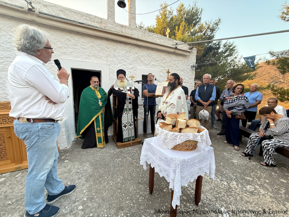 Αρχιερατικός Εσπερινός της εορτής της Υψώσεως του Τιμίου Σταυρού στον ομώνυμο πανηγυρίζοντα Ιερό Ναό στη θέση «Μονοκαρά» της Ενορίας Τουρλωτής Σητείας