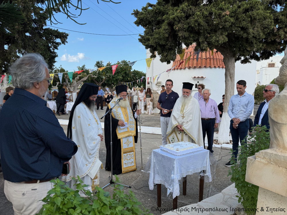 Αρχιερατικό Μνημόσυνο για τα θύματα της Μικρασιατικής Καταστροφής στον Ιερό Ναό Τιμίου Προδρόμου στα Λιβάδια Σητείας