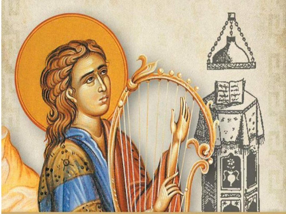 Έναρξη μαθημάτων στις Σχολές Βυζαντινής-παραδοσιακής Μουσικής, Αγιογραφίας και Ψηφιδωτού της Ιεράς Μητροπόλεως Ιεραπύτνης και Σητείας