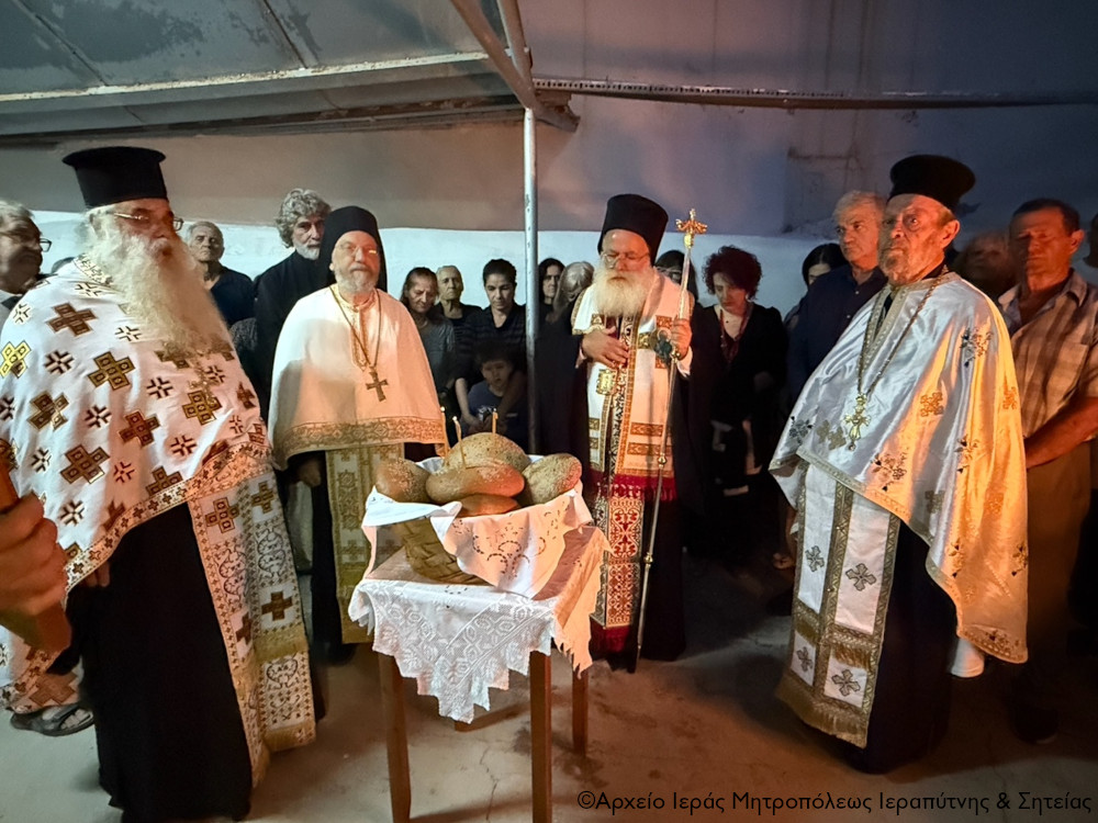 Ο Αρχιερατικός Εσπερινός στον πανηγυρίζοντα Ιερό Ναό Αγίου Δημητρίου της Ενορίας Κεντρίου Ιεράπετρας