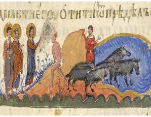 Το κήρυγμα της Κυριακής. Κυριακή ΣΤ´Λουκά (Τὸ θαῦμα τῆς θεραπείας τοῦ δαιμονιζομένου στὴ χώρα   τῶν Γαδαρηνῶν) 26 Ὀκτωβρίου 2025