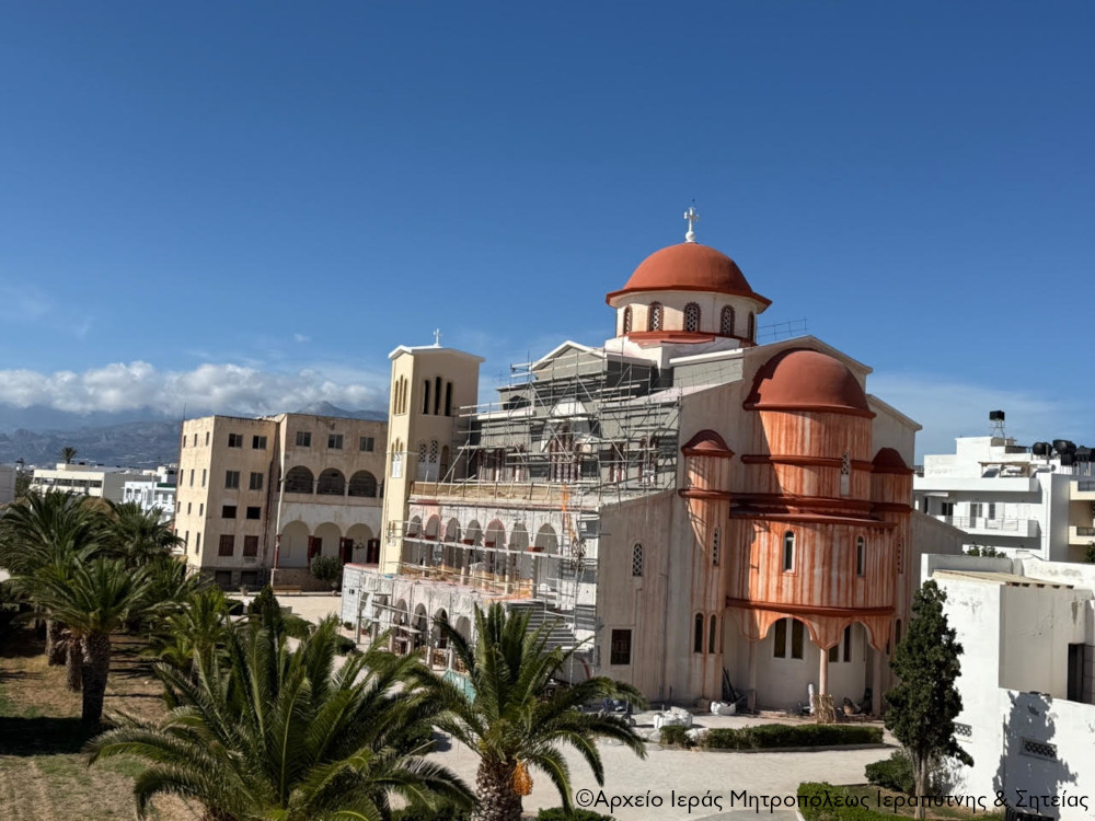 Ιερό Σαρανταλείτουργο στον Ιερό Καθεδρικό Ναό Αγίας Φωτεινής Ιεράπετρας