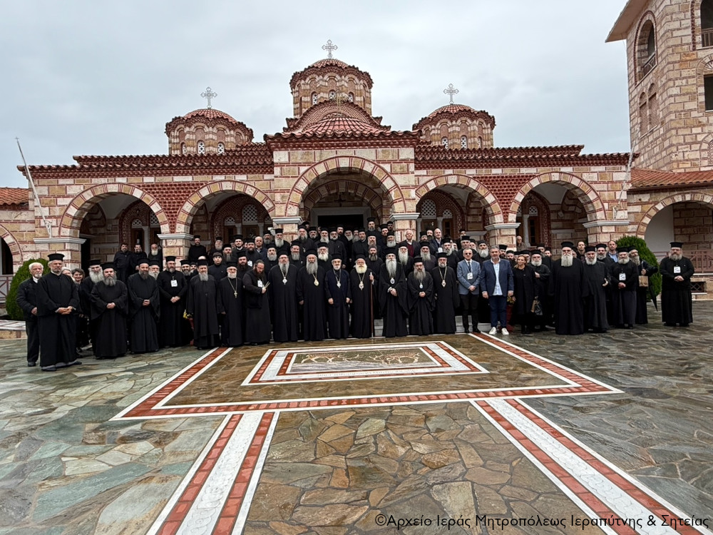 Ο Σεβ. Μητροπολίτης Ιεραπύτνης και Σητείας κ. Κύριλλος εκπροσώπησε την Α.Θ.Π. τον Οικουμενικό Πατριάρχη κ.κ. Βαρθολομαίο και τη Μητέρα Εκκλησία στην ΛΕ´ Πανορθόδοξη Συνδιάσκεψη Εντεταλμένων Ορθοδόξων Εκκλησιών και Μητροπόλεων για θέματα Αιρέσεων και Παραθρησκείας της Εκκλησίας της Ελλάδος