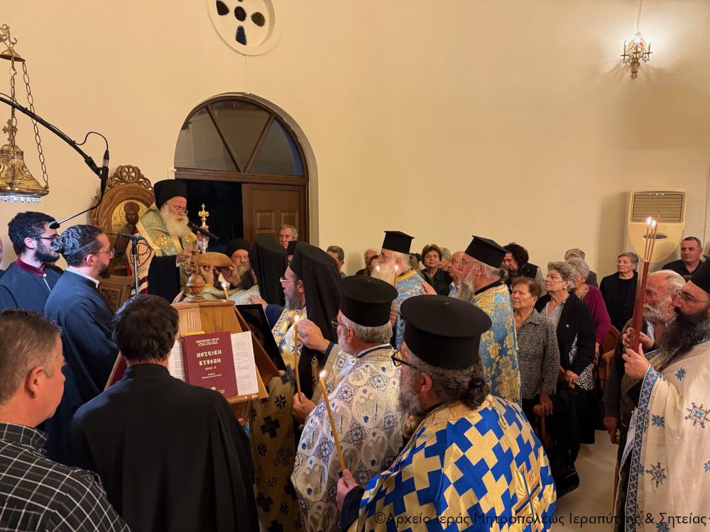 Ο Αρχιερατικός Εσπερινός στο Ιερό Προσκύνημα του Μιχαήλ Αρχαγγέλου Ιεράπετρας