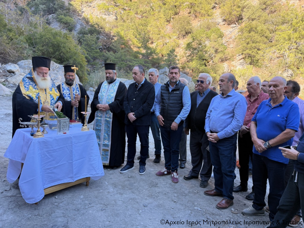 O Σεβ. Μητροπολίτης Ιεραπύτνης και Σητείας κ. Κύριλλος τέλεσε τον αγιασμό για την έναρξη άντλησης της νέας γεώτρησης του ΤΟΕΒ Ιεράπετρας στους Μύθους