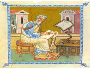 Το κήρυγμα της Κυριακής. Κυριακή Μνήμης Ματθαίου (Μνήμη τοῦ ἀποστόλου καὶ εὐαγγελιστοῦ  Ματθαίου) 16 Νοεμβρίου 2025