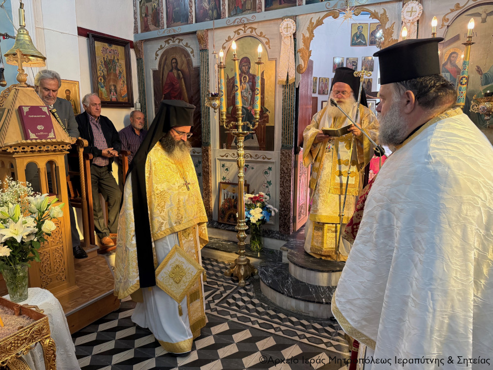 Αρχιερατική Θεία Λειτουργία και τεσσαρακονθήμερο Μνημόσυνο στη Μαρωνιά Σητείας