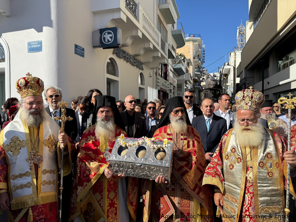 Σε πανηγυρική ατμόσφαιρα και παρουσία των Τιμίων Καρών των Αγίων Τεσσάρων Νεομαρτύρων της Ρεθύμνης πανηγύρισε ο Ιερός Καθεδρικός Ναός της Αγίας Αικατερίνης Σητείας