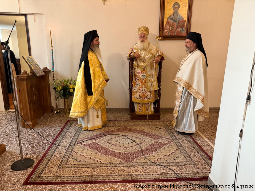 Αρχιερατική Θεία Λειτουργία στον πανηγυρίζοντα Ι. Ναό Οσίου Πορφυρίου Ιεράπετρας