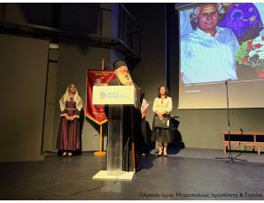 Ο Σεβ. Μητροπολίτης Κύριλλος στην τιμητική εκδήλωση για την επίτιμη Πρόεδρο του Συλλόγου Μικρασιατών Ιεράπετρας κ. Μαρία Μαθιουδάκη–Δραγασάκη