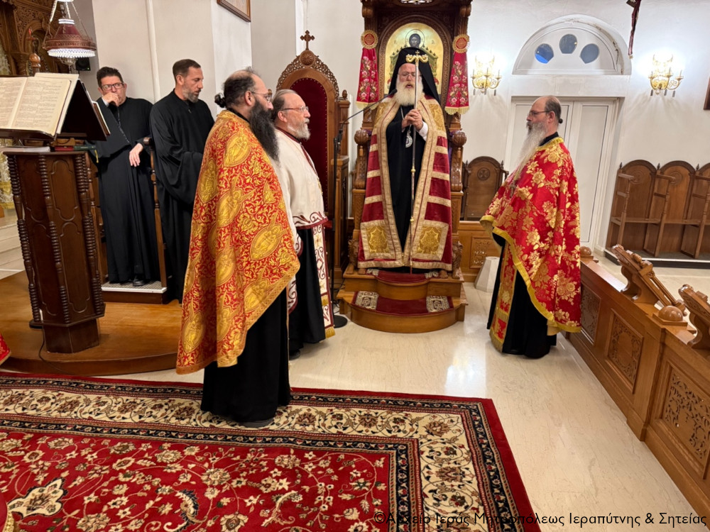 Αρχιερατικός Εσπερινός και Ιερό Ευχέλαιο στον Ι. Καθεδρικό Ναό Αγίας Φωτεινής Ιεράπετρας