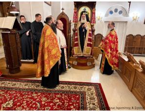 Αρχιερατικός Εσπερινός και Ιερό Ευχέλαιο στον Ι. Καθεδρικό Ναό Αγίας Φωτεινής Ιεράπετρας