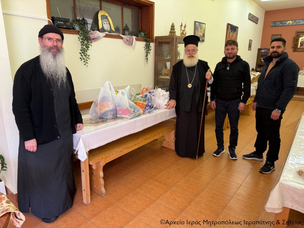 Τρόφιμα και είδη πρώτης ανάγκης για απόρους παραδόθηκαν από το Τμήμα Δίωξης Εξιχνίασης Εγκλήματος Ιεράπετρας στον Σεβ. Μητροπολίτη Ιεραπύτνης και Σητείας κ. Κύριλλο