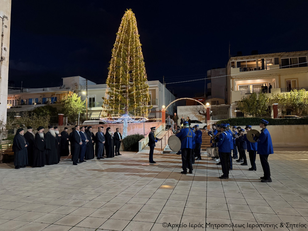 Πρωτοχρονιάτικα κάλαντα και άλλες εορταστικές μελωδίες από τη Φιλαρμονική του Δήμου Ιεράπετρας στον Σεβ. Μητροπολίτη Ιεραπύτνης και Σητείας κ. Κύριλλο