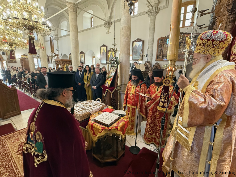 Η Αρχή του νέου έτους στον Ιερό Μητροπολιτικό Ναό Αγίου Γεωργίου Ιεράπετρας