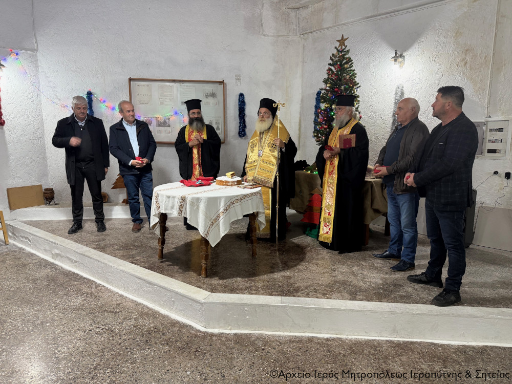 H κοπή της Βασιλόπιτας του Πολιτιστικού Συλλόγου Ορεινού Ιεράπετρας