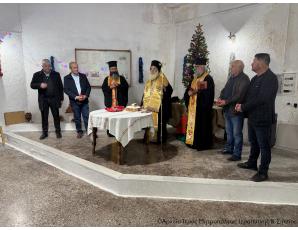 H κοπή της Βασιλόπιτας του Πολιτιστικού Συλλόγου Ορεινού Ιεράπετρας