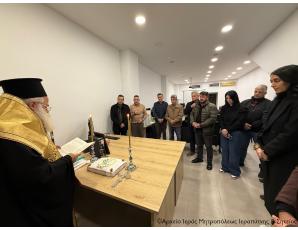 H κοπή της Βασιλόπιτας των Φορέων διοργάνωσης της Έκθεσης Αγροτικών Προϊόντων Ιεράπετρας Fresh Expo Ierapetra 2026