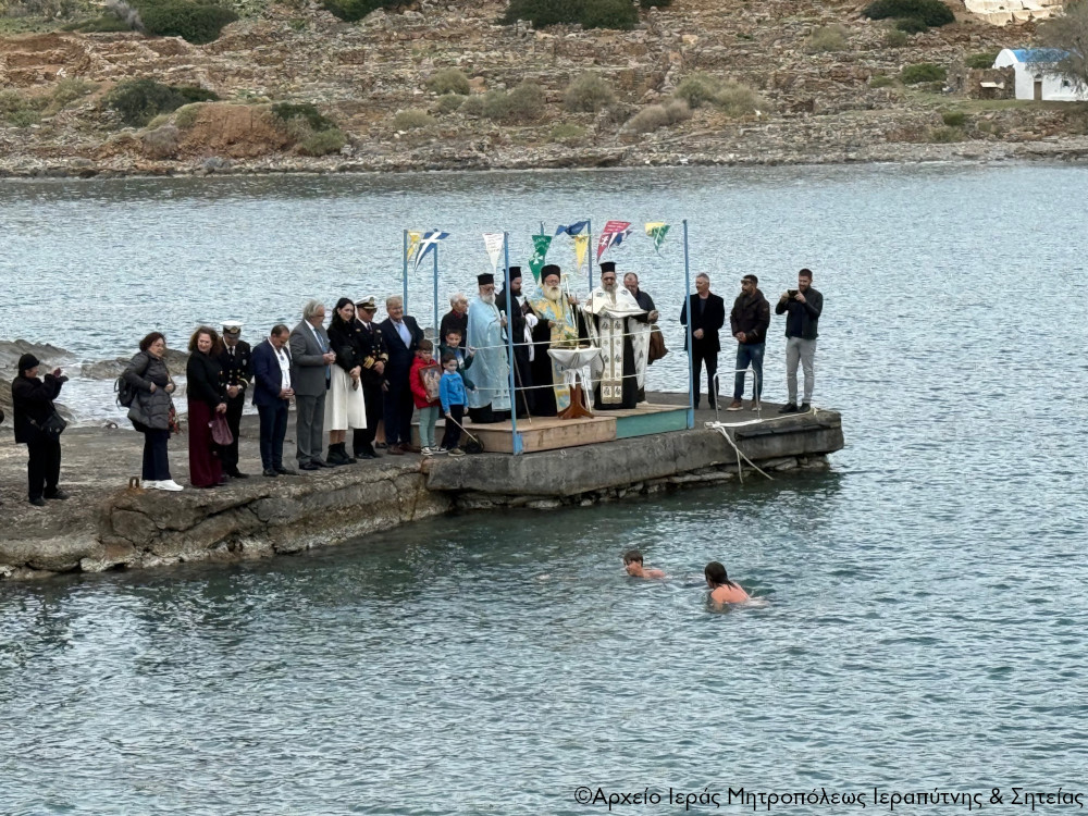 Mε λαμπρότητα ο καθαγιασμός των υδάτων και η ρίψη του Τιμίου Σταυρού από τον Σεβ. Μητροπολίτη κ. Κύριλλο στο Μόχλος Σητείας