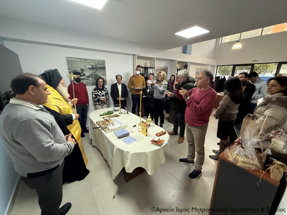 Ο Σεβ. Μητροπολίτης Ιεραπύτνης και Σητείας κ. Κύριλλος τέλεσε την Ακολουθία του Αγιασμού και ευλόγησε τη Βασιλόπιτα στο Δημοτικό Λιμενικό Ταμείο Σητείας