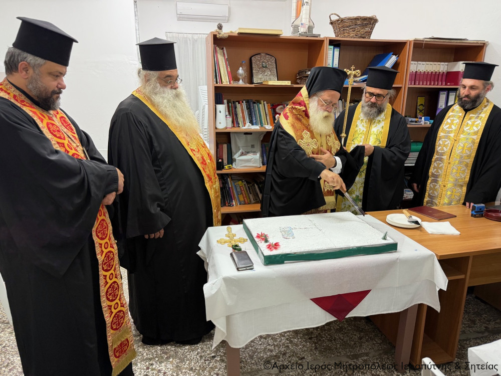 Ο Σεβ. Μητροπολίτης κ. Κύριλλος ευλόγησε και έκοψε τη Βασιλόπιτα του Πολιτιστικού Συλλόγου Μεταξοχωρίου «Μελέτιος Μεταξάκης»