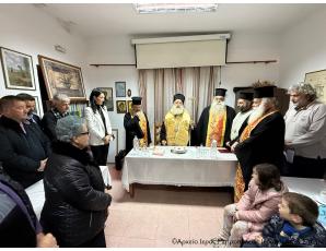 Ευλόγηση της Βασιλόπιτας του Πολιτιστικού – Λαογραφικού Συλλόγου Βαϊνιάς από τον Σεβ. Μητροπολίτη Ιεραπύτνης και Σητείας κ. Κύριλλο